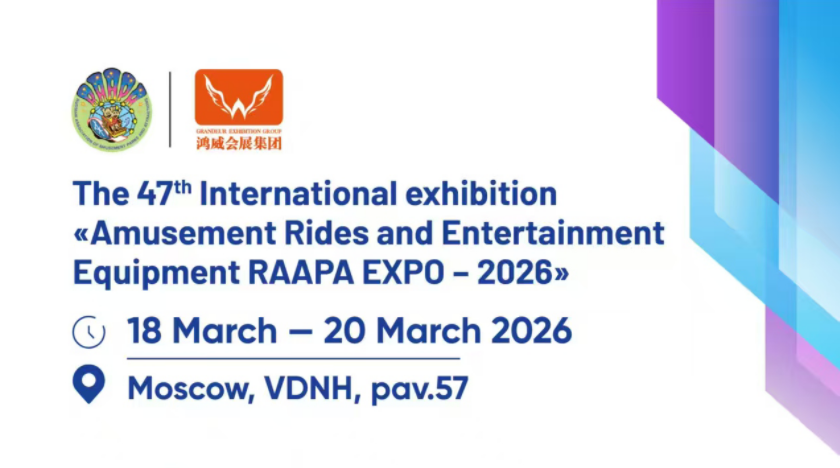 广东盛会将至，倒计时开启！